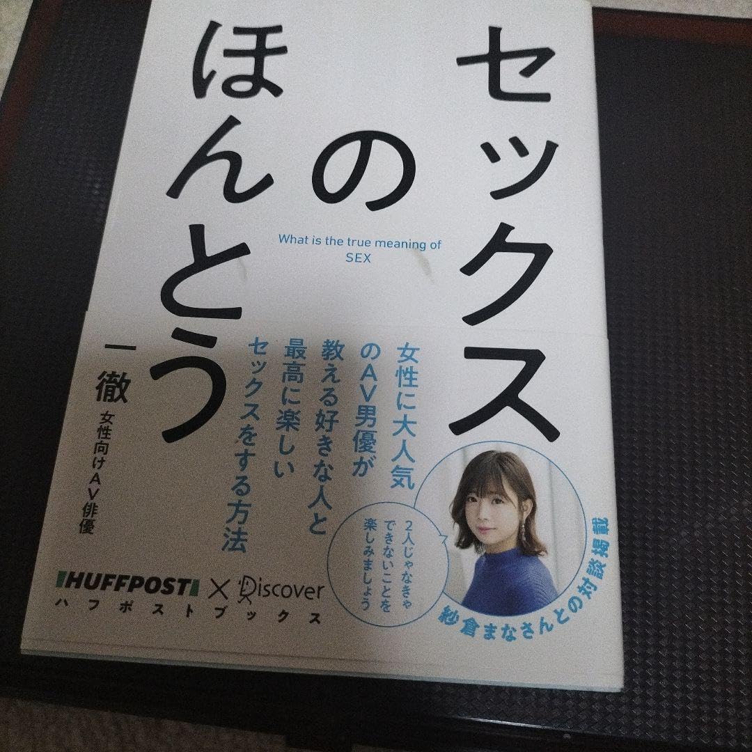 【中古】 千年王国/作品社/鈴木徹 Amazon.co.jp: 鈴木一徹さん本 : おもちゃ